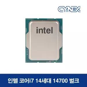 인텔 코어i7-14세대 14700 (랩터레이크 리프레시) (벌크 병행) CY 공식인증점