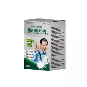 클리덴트 퀵정 의치세정제 108정 틀니세정제
