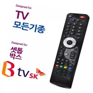 티비통합리모컨 티비리모콘 셋톱박스리모콘 호환리모컨 만능리모컨 TV통합리모컨 TV셋톱박스리모컨 SKBTV