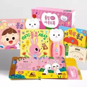 [T멤버십10%+선물] 튤립 사운드북 분홍이 세트 - 전3권 | 스마트베어