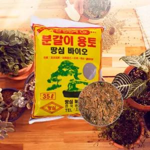 국산 분갈이 용토 35L 원예텃밭가꾸기 배양토홈가드닝 야생화분난초