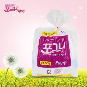 포그니 신생아 기저귀 중형 50매 유아동 일자패드
