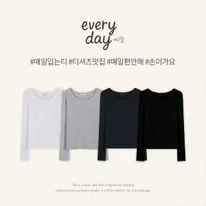 핫핑 [손이가요] 에센셜_U넥_긴팔ver 변형없는 질좋은 티셔츠