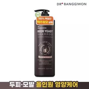 맥주효모 탈모 샴푸 1L / 비오틴