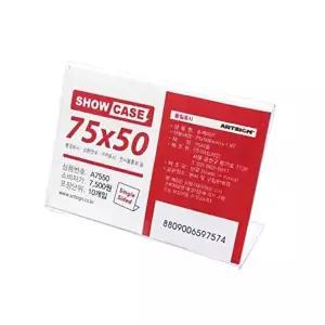 고품질 쇼케이스 단면 75x50mm/10개입 상품안내가격표시전시 사무용품쇼핑몰 온라인사무용품 W31B228