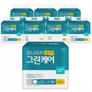 모나리자 액티브 그린케어 언더웨어 대형 성인용 기저귀 10매 x 8팩 (80매) 584333