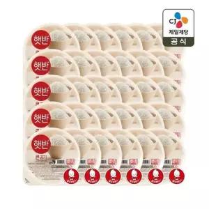 햇반 큰공기 300g 15+15개