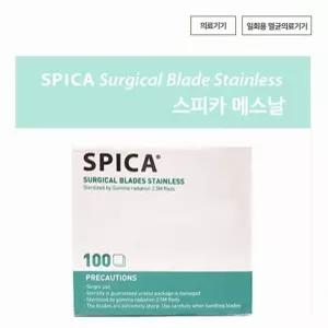 간호교육실 멸균 메스날 10호 11호 12호 15호 20호 개별포장 실습절개 위생소모품