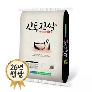 영광농협 신동진쌀 20kg 26년 햅쌀 8575240