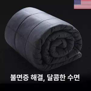 쏠티랩 중력이불 중량 압력 담요 숙면 무드등 침대용 무드