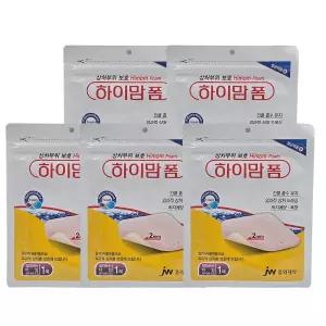 하이맘폼 2mm 10x10 1매입, 5개