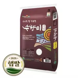 수향미 골든퀸3호 쌀 10kg 단일품종 / 2026년 햅쌀 / 상등급