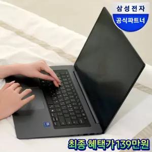 [신제품139만]삼성 갤럭시북6 NT740VJQ-A51A 16GB 256GB 14인치 개인용 사무노트북