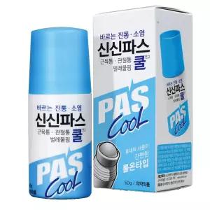 [정품] 바르는 신신파스쿨 연고60g x 2