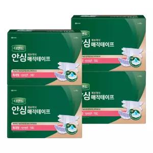 디펜드 안심 매직테이프 특대형 18PX4팩