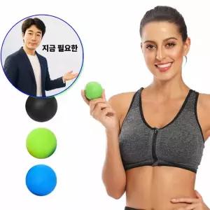 지금 필요한 셀프 1구 허벅 피넛볼 싱글 마사볼