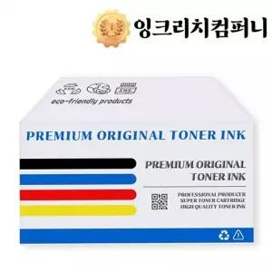 잉크젯 프린터 토너 재활용 드럼 카트리지 프린터 토너 흑백 교체 인쇄 오피스 사무용 소모품 복합기