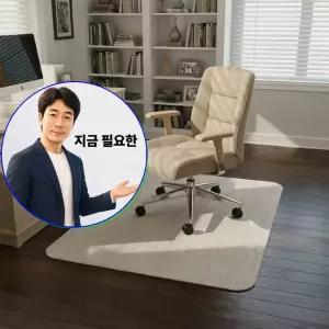 지금 필요한 미끄럼 바닥 카페트 패드 긁힘 사무실 매트 마루 체어매트 장판 공부방 의자 소음 러그 보호