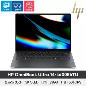 HP 옴니북5 AI 울트라 14-kd0056TU 노트북 U7-356H/32GB/1TB/Gray/Touch_3K_OLED/GaN(65W)/Win11H