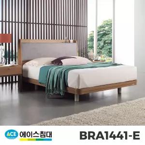 BRA 1441-E CA등급/SS 싱글침대