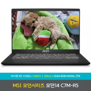 [바로출발] MSI 모던시리즈 모던 14 C7M-R5 WIN11 램8GB+NVMe2TB 노트북 KM