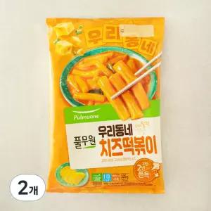 우리동네 떡볶이 치즈 2인분 325g 2개