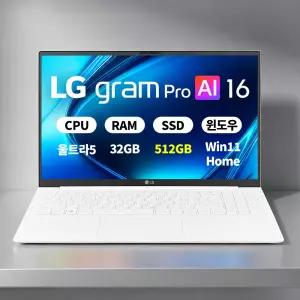 (오늘출발)(5종선물) LG전자 LG그램 16Z90U-GS59K WIN11 울트라5 32GB 512GB 마우스+액정필름+키스킨 ERW