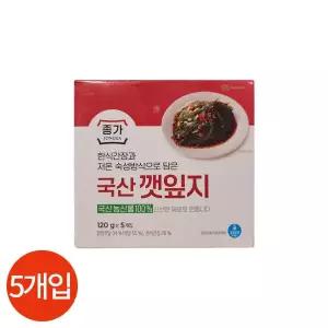 [하프클럽/오티마트]종가 국산 깻잎지 120g 5개