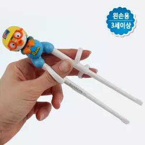 유아젓가락 캐릭터 1단계 왼손용 젓가락교육