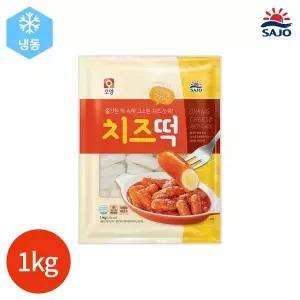 [하프클럽/오티마트]사조오양 치즈떡 1kg