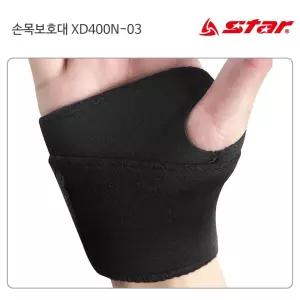 보호용품 손목보호대 (검정)