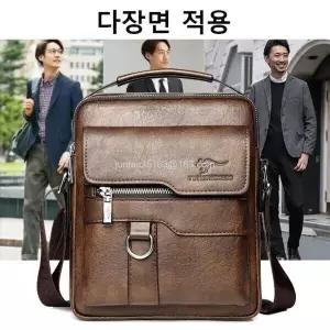 남성 소가죽 숄더백 비즈니스 캐주얼 통근 스퀘어백JTG