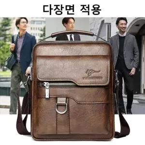 남성 소가죽 숄더백 비즈니스 캐주얼 통근 스퀘어백JTG