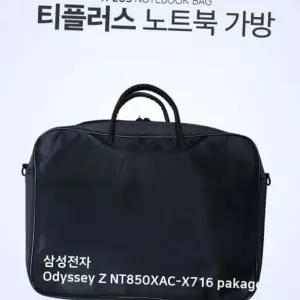 노트북 TPLUS 삼성전자 Odyssey pakage 가방 NT850XAC-X716