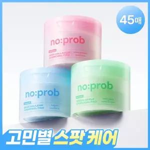 노프랍 하이드로 겔 패드(45매) 1033260