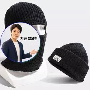지금 필요한 복면 스포츠 야외 겨울철 방한 아웃도어 모자 비니