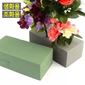 사각형 꽃꽂이용 플로랄폼 1P 플로랄폼 꽃꽂이스폰지 꽃블럭 꽃꽃이폼