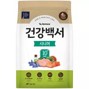 건강백서 건강한 시니어10세 10.2kg 노령견사료