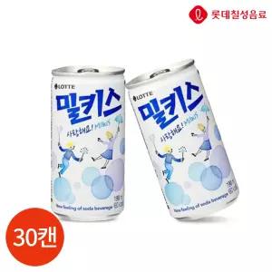 업소/식당용 CL 밀키스 190ml x 30캔 과즙？탄산음료？캔
