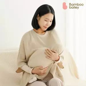 [밤부베베] 밤부베일리 요루거즈 수유 커버업