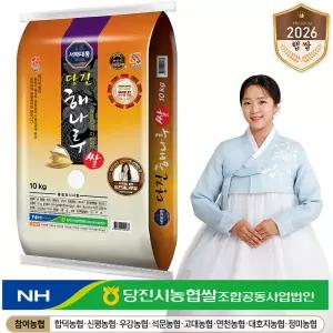 출고도정 해풍맞고자란 당진해나루쌀 삼광미특등급 쌀10kg 2026년산 햅쌀 (당진시농협쌀조합) 8604529