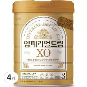 임페리얼XO 분유 3단계 800g 4개
