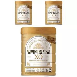 임페리얼드림XO 분유 2단계