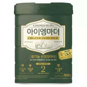 아이엠마더 유기농 산양분유 2단계