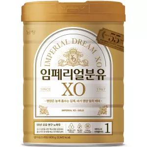 임페리얼XO 분유 1단계