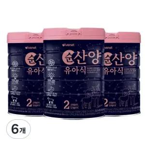 아이배냇 컨피던트 순 산양유아식 2단계 800g 6개