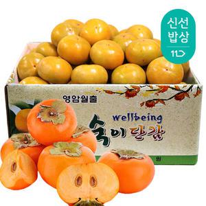 달콤아삭 햇 단감 10kg