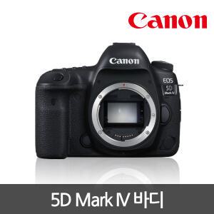 캐논정품 EOS 5D Mark 4 (5D MARK IV) /WK