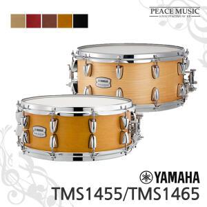 야마하 투어커스텀 스네어 드럼 TMS1455 YAMAHA TMS-1455 메이플 TOUR CUSTOM SNARE Maple