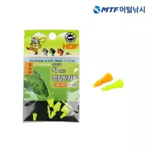 해동 빅 엉킴방지봉 HA-707 형광 주광/바다소품/찌홀더